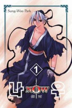 NOW, Vol. 1 - Book #1 of the Now