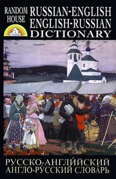 Paperback Random House Russian-English, English-Russian Dictionary Book