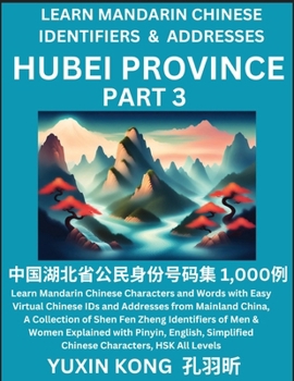 Hubei Province of China (Part 3): Learn Mandarin Chinese Characters and Words with Easy Virtual Chinese IDs and Addresses from Mainland China, A ... with Pinyin, English, Simplified Characters,