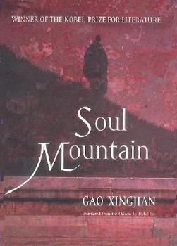 Hardcover Soul Mountain Book