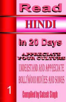 Paperback Read Hindi in 20 Days Book