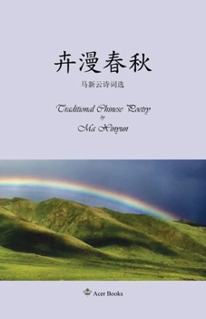 ????--?????? (Chinese Edition)