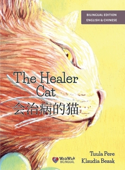 Hardcover The Healer Cat / 会治病的猫: Bilingual English-Chinese Edition [Chinese] Book