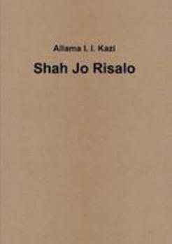 Paperback Shah Jo Risalo (Sindhi Edition) [Sindhi] Book