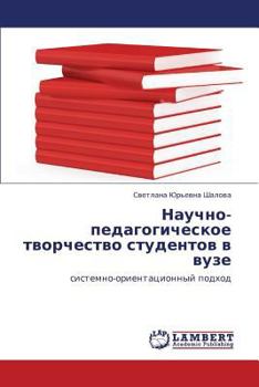 Paperback Nauchno-pedagogicheskoe tvorchestvo studentov v vuze [Russian] Book