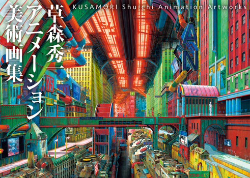 Hardcover Kusamori Shuichi Animation Artworks [Japanese] Book