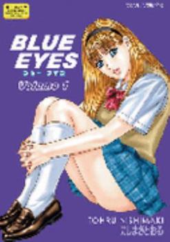 Unknown Binding Blue Eyes, Vol. 1 Book