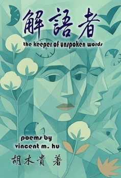 Hardcover The Keeper of Unspoken Words Book