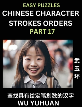 Chinese Character Strokes Orders (Part 17)- Learn Counting Number of Strokes in Mandarin Chinese Character Writing, Easy Lessons for Beginners (HSK Al