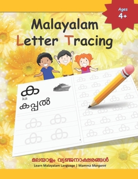 Paperback Malayalam Letter Tracing: Learn to write Malayalam Aksharamala Alphabets Book
