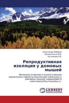 Paperback Reproduktivnaya Izolyatsiya U Domovykh Myshey [Russian] Book