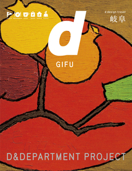 Paperback D Design Travel Gifu Book