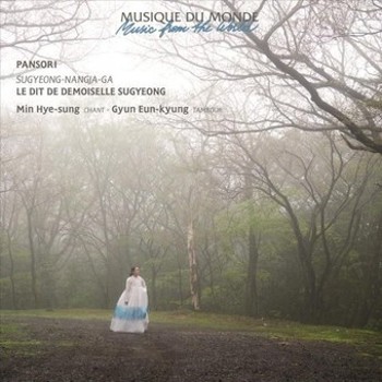 Music - CD Tale Of Lady Sugyeong (Pansori) Book