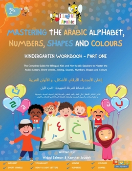 Paperback Mastering the Arabic Alphabet, Numbers, Shapes and Colours: Kindergarten Workbook - Part one (The Complete Guide for Bilingual Kids and Non-Arabic Spe [Arabic] Book