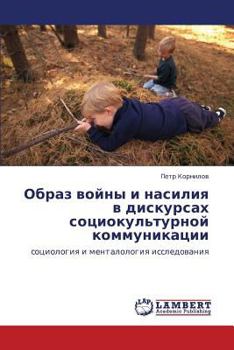 Paperback Obraz Voyny I Nasiliya V Diskursakh Sotsiokul'turnoy Kommunikatsii [Russian] Book