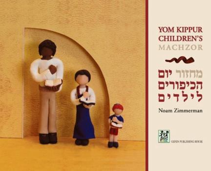 Hardcover Yom Kippur Children's Machzor Book