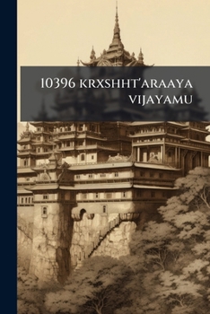 Paperback 10396 krxshht'araaya vijayamu [Telugu] Book