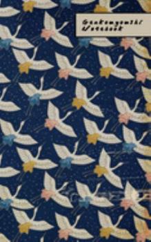 Genkouyoushi Notebook: Small Kanji Practice Journal- Vintage Japanese Storks