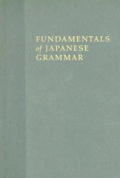 Hardcover Fundamentals of Japanese Grammar: Comprehensive Acquisition Book