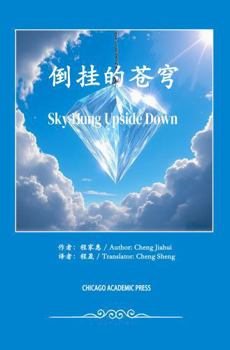 Sky Hung Upside Down