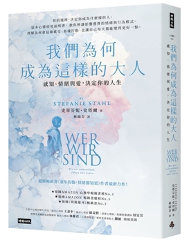 Paperback Why Do We Become This Kind of Adults [Chinese] Book