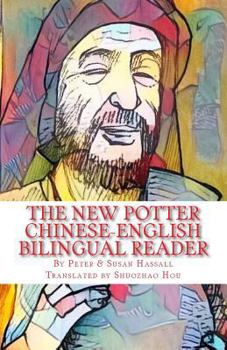 Paperback The New Potter: Chinese-English Bilingual Reader [Chinese] Book