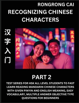 Paperback Recognizing Chinese Characters (Part 2) - Test Series for HSK All Level Students to Fast Learn Reading Mandarin Chinese Characters with Given Pinyin a [Chinese] Book