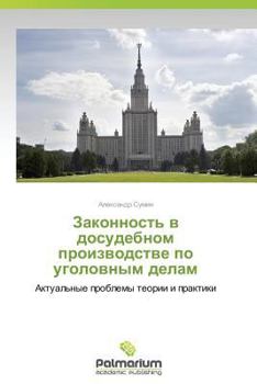 Paperback Zakonnost' V Dosudebnom Proizvodstve Po Ugolovnym Delam [Russian] Book