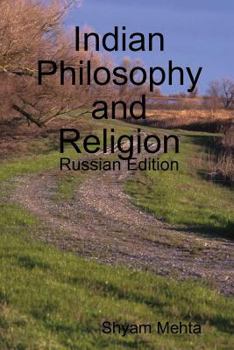 Paperback Indian Philosophy and Religion: Russian Edition [Russian] Book