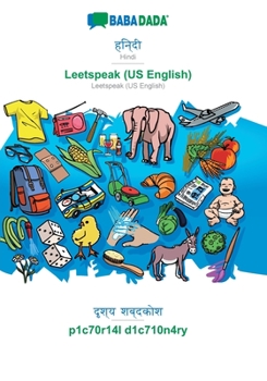 Paperback BABADADA, Hindi (in devanagari script) - Leetspeak (US English), visual dictionary (in devanagari script) - p1c70r14l d1c710n4ry: Hindi (in devanagari [Hindi] Book