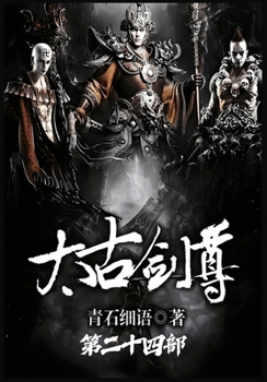 Paperback ????:????? (Chinese Edition) [Chinese] Book