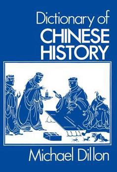 Hardcover Dictionary of Chinese History Book