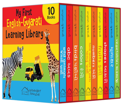 Misc. My First English-Gujarati Learning Library (Boxed Set) Book