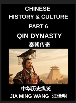 Chinese History and Culture (Part 6)- Qin Dynasty, The Rise of the First Emperor, Unification of China, Legalist Rule, and the Fall of the World's Fir
