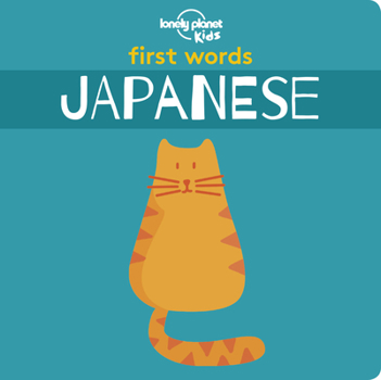 First Words - Japanese: 100 Japanese words to learn - Book  of the Lonely Planet Kids