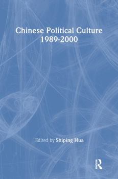 Chinese Political Culture, 1989-2000 (Studies on Contemporary China) - Book  of the Studies on Contemporary China (M.E. Sharpe)