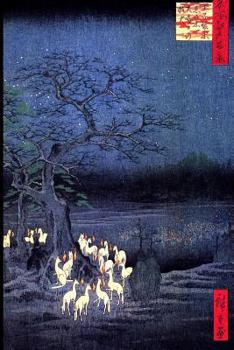 Japanese Woodblock Print Notebook no.26: Japanese ukiyo style woodblock print notebook, journal book. Attractive lined Japanese art blank book. Japanese nighttime fire anim