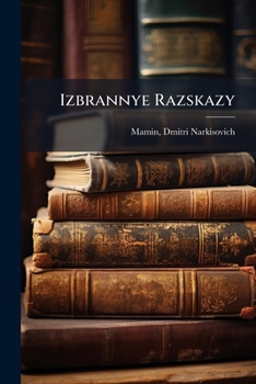 Paperback Izbrannye Razskazy [Russian] Book