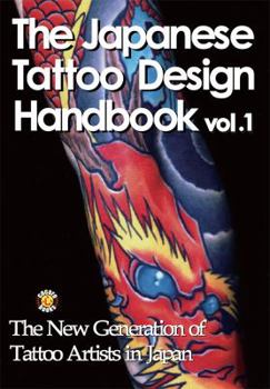 Paperback The Japanese Tattoo Design Handbook: The New Generation of Tattoo Artists in Japan, Vol. 1 Book