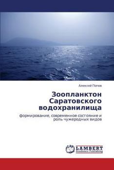 Paperback Zooplankton Saratovskogo Vodokhranilishcha [Russian] Book