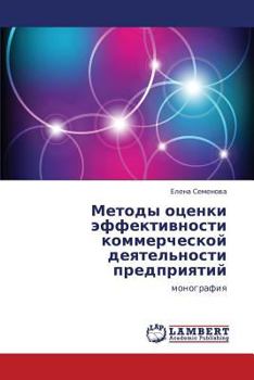 Paperback Metody Otsenki Effektivnosti Kommercheskoy Deyatel'nosti Predpriyatiy [Russian] Book