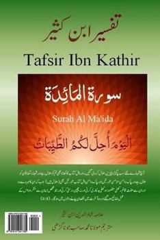 Paperback Tafsir Ibn Kathir (Urdu): Surah Al Ma'ida [Urdu] Book