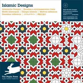 Islamic Designs [With CDROM]