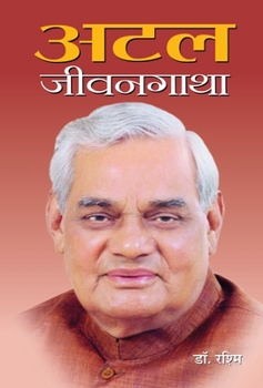 Hardcover Atal Jeevangatha [Hindi] Book