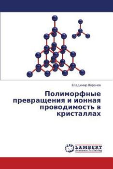 Paperback Polimorfnye Prevrashcheniya I Ionnaya Provodimost' V Kristallakh [Russian] Book