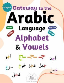 Paperback Gateway to the Arabic Language - Alphabet & Vowels - Stage 2: Arabic Vowels Workbook for Learning to Read and Write Arabic with Ease Book