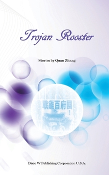 Paperback Trojan Rooster Book