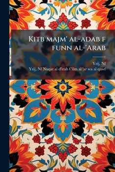 Paperback Kitb majm' al-adab f funn al-'Arab [Arabic] Book
