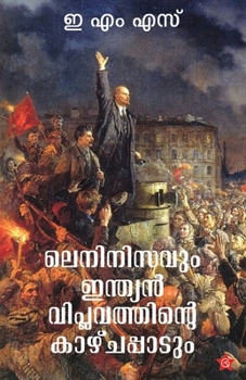 Paperback Leninisavum Indian Viplavathinte Kazhchapadum [Malayalam] Book