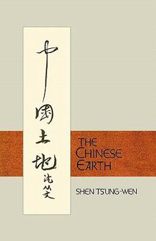 Paperback The Chinese Earth: Stories by Shen Ts'ung-Wen Book